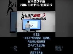 Przystępna dla użytkownika technologia pojemnościowa dotykowa, cyfrowa tablica interaktywna